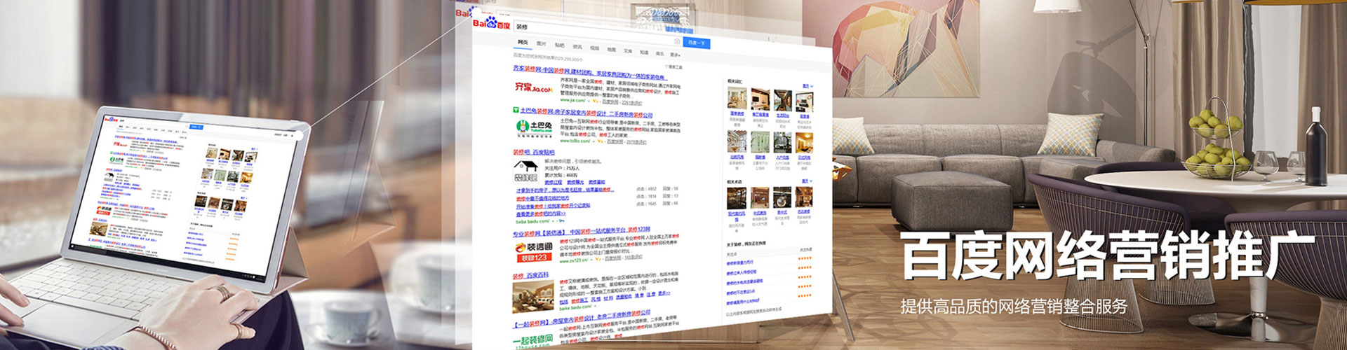 兴城百度竞价赚钱