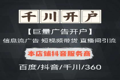 搜索引擎营销托管的创新应用案例