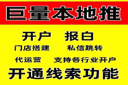 教育行业SEM推广策略：提升课程咨询量